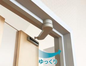 スガツネ工業から新型ドアダンパー「LDD-K型」が登場!面付け戸先用で取付簡単