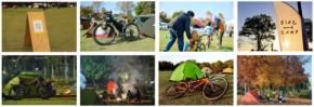 プレイアトレ土浦、自転車とキャンプで旅を楽しむイベントとクラフトビールの祭典を開催