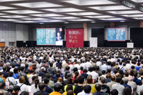 「歎異抄大學@みやこめっせ」が、仏教と現代文化の架け橋として京都で開催
