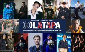 ビートボックス世界王者級アーティストが集結！「COLATAPA」2025年11月8日に渋谷で開催