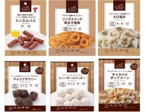お手頃価格の均一菓子ブランド「みんなのおやつ」がリニューアル