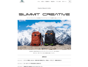 SUMMIT CREATIVEが画像公開でカメラ機材収納問題に解決策を提供