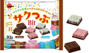 株式会社ブルボン、ビスケットチップの食感が楽しいひとくちチョコレート「サクつぶビット」を新発売