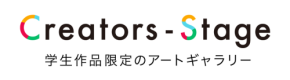 学生の作品発信に新機軸、「Creators-Stage®」が機能強化！作品販売・ポートフォリオ作成が可能に