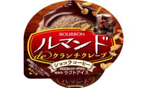 新感覚パフェ!「ルマンドdeクランチクレープショコラコーヒー」新発売