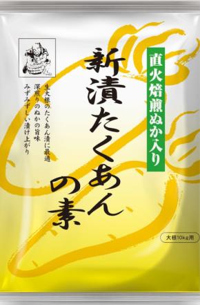 厚生産業が地域で人気の「新漬たくあんの素」と「らくらくしば漬の素」を新発売！