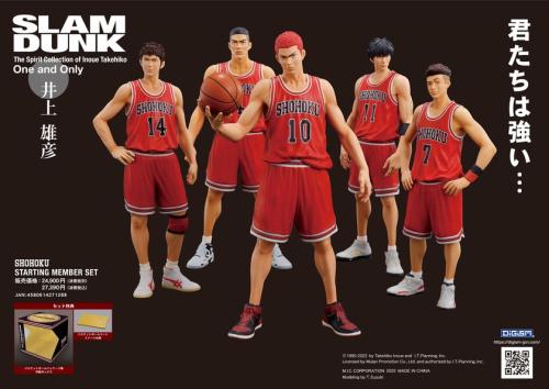 スラムダンク全巻セット　Slam dunk  (湘北高校バスケットボール部) 集英社 - 本日発送できます。Slam dunk 全巻セット 湘北高校