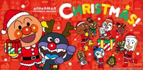 横浜アンパンマンこどもミュージアムでクリスマスイベントが開催!特別な冬の思い出を創ろう