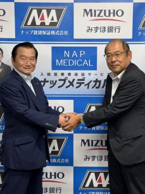 みずほ銀行がナップメディカルの入院医療費保証サービスの販売でナップ賃貸保証と業務提携
