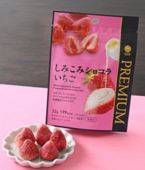 「ファミマルPREMIUM」の人気商品「しみこみショコラいちご」がリニューアル発売！