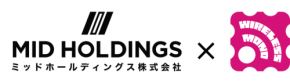 IoT無線通信技術に強みを持つモノワイヤレス株式会社がミッドホールディングスに参画