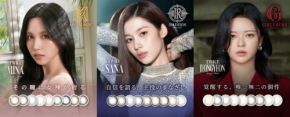 ガールズグループTWICEのサナ、ミナ、ジョンヨンが新作コンタクトレンズ「SWEET 1 DAY」のブランドアンバサダーに！3つの新商品を順次発売