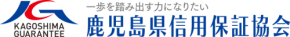 初の信用保証協会導入！鹿児島県で「GrpMail」サービス開始