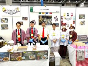 『洋食屋の味をご家庭で』株式会社エム・トゥ・エム、「地方銀行フードセレクション2025」に出展！