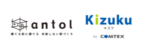 アントール、リフォーム業務一元化に向けコムテックスの施工管理アプリ「Kizuku／キズク」を全支店導入