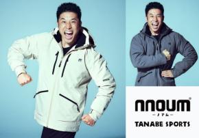 スキーウェアブランド「nnoum(ノアム)」がなかやまきんに君を公式アンバサダー&モデルに起用！