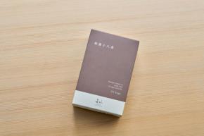豪華ホテル「ふふ 東京 銀座」が宝寿園の特製野草茶を採用