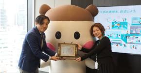 子どもたちの自立支援に向けて、auフィナンシャルサービス株式会社から寄付の受け入れ