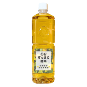 花粉の季節の大革命！春の季節を快適に「花粉すっきり酵素」が新発売！