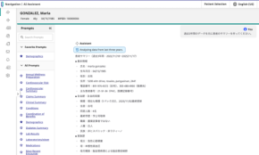 InterSystemsが患者情報理解を助ける新AI機能「HealthShare AI Assistant」を提供開始
