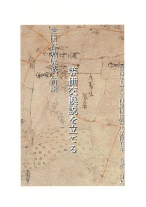 第24回城の自由研究コンテストに小・中学生が挑む！大賞受賞者の授賞式はお城EXPO2025で開催