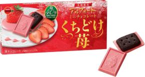 期間限定！「アルフォートミニチョコレートくちどけ苺」が新登場