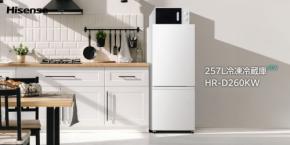 ハイセンス新冷凍冷蔵庫「HR-D260KW」 小柄な方でも背伸びせずに扱える、容量大な小型冷蔵庫