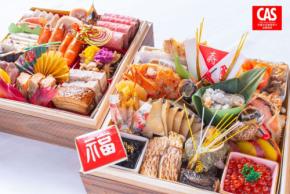 地元の恵み満載！「山人」の2026年おせちが数量限定で予約開始