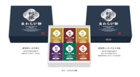 ストラク株式会社、抹茶味新登場!全面リブランディングと商品ラインナップ拡充で高級ギフト市場に挑戦