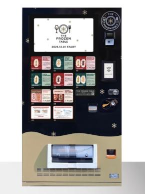 12月24時間いつでも買える 冷凍自販機で冬限定!話題の「FRUITS SAND THREE」クリスマスバウムサンドが登場