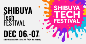「SHIBUYA Tech FESTIVAL」初開催!期間限定でテクノロジーの最前線を体験できる祭典