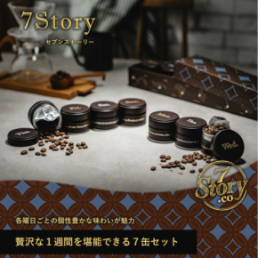 クラファン総額600万円超　行列のコーヒー店「7Story.co」、わずか1年未満で累計販売数1万缶突破