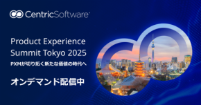 Product Experience Summit Tokyo 2025の全セッションがオンデマンドで視聴可能に!