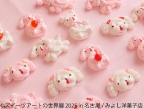 「スイーツアートの世界展2026 in 名古屋」開催！フェイクスイーツの魅力を堪能