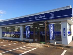 アパマンショップ長岡東店がSNSに注力し、新時代の不動産会社として接点づくりを進行中