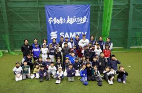 野球選手と交流！サムティドリームベースボールフェスタ2025がネスタリゾート神戸で盛大に開催