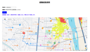 東京工芸大学が災害時の安全避難経路を指示する3Dマップアプリを開発