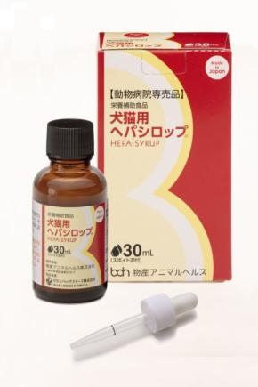 あなたの愛犬や愛猫の肝臓健康をサポート「犬猫用ヘパシロップ」新発売