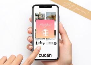 インテリアECショップ「cucan(クーカン)」、新生活にピッタリなeギフトを導入