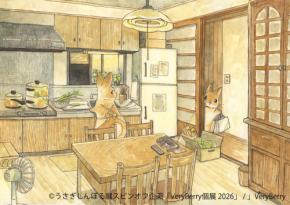 心温まる「うさぎしんぼる展」のスピンオフ企画「Very Berry個展 2026」が開催!