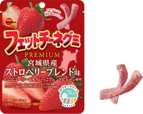 期間限定「フェットチーネグミPREMIUM 宮城県産ストロベリーブレンド味」新発売！