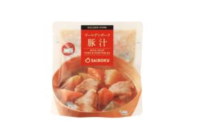豚肉一貫体制のサイボク、スープ専用の豚肉「ゴールデンポーク 豚汁」を新発売！