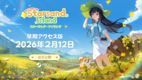 『スターサンド・アイランド』が成功のうちにTaipei Game Show 2026を終え、Steam早期アクセスの開始を発表