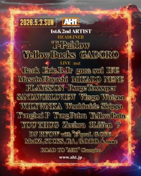 日本最大規模のヒップホップフェス「ASIAN HIPHOP CONNECTION“AH1”」第2弾出演アーティスト発表！