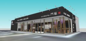 わらび餅専門店 門藤 埼玉長瀞店、2026年3月7日にグランドオープン！その美味、四季を通じて楽しめます