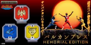 45週年記念！『太陽戦隊サンバルカン』から「バルカンブレス -MEMORIAL EDITION-」がプレミアムバンダイで発売
