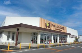 ペットのトータルライフサポート店舗「Pet's CLOVER」がリニューアル、新サービス「CLOVER STEP」導入！