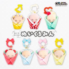 「おくるみ」型キーホルダーチャーム「ぬいのおくるみ ぬいくるみん」新デザイン全7種発売