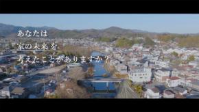 埼玉県、空き家問題解決に向けたPR動画「家の未来」を公開