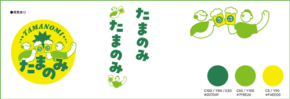 さいたま市の飲食店を楽しむ新サービス「たまのみ」がスタート!